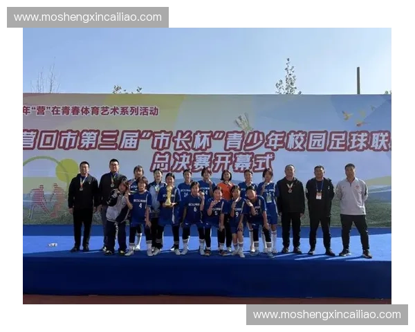 北京耐克足球联赛推动青少年城市竞技与校园体育融合全面发展新格局